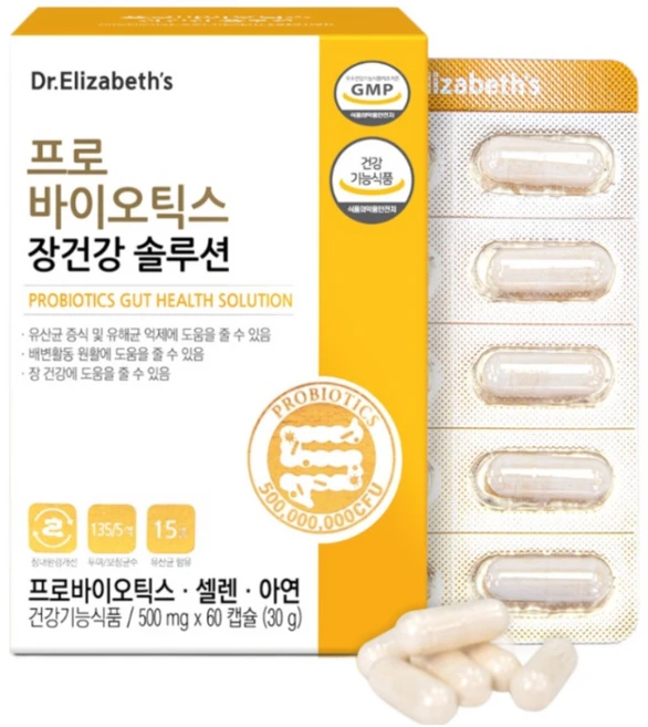 닥터엘리자베스 프로바이오틱스 장건강 솔루션 60캡슐 2개월분 유산균, 60회분, 1박스 - 쿠팡