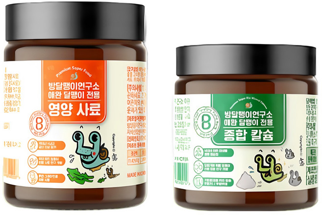 작품을 품은 애완달팽이 전용 사료 칼슘제 세트 달팽이 키우기 먹이 영양 칼슘, 작품을 품은 사료1통, 칼슘1통 세트, 1세트