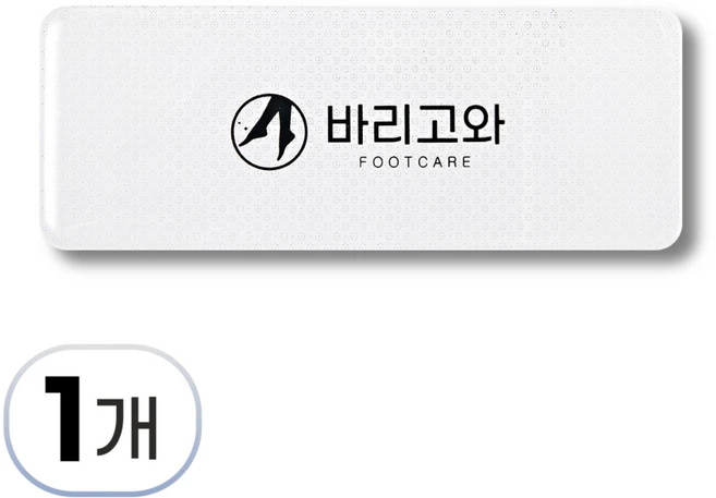 바리고와 발 각질제거기, 1개입, 1개 - 쿠팡