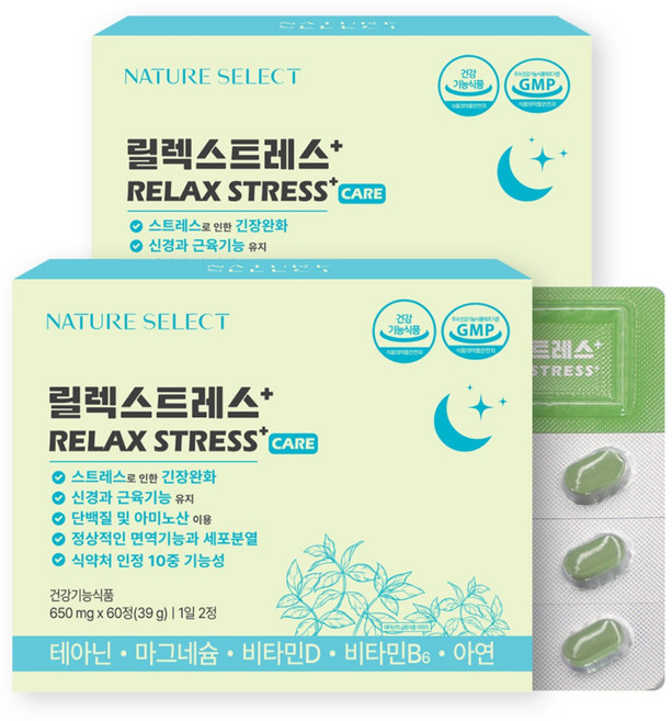 네이처셀렉 릴렉스트레스+ 긴장완화 신경안정 수면 L테아닌 마그네슘 트립토판 비타민D 스트레스케어 영양제, 2박스, 60정