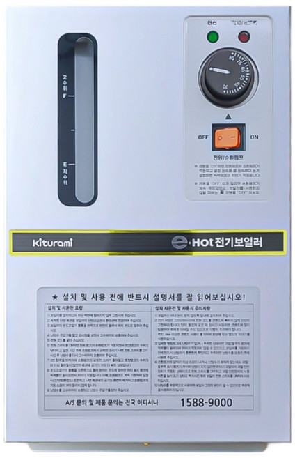 귀뚜라미 소형전기보일러 KSE-05H 05HD 난방전용 일반형 고급형, KSE-05HD 고급형