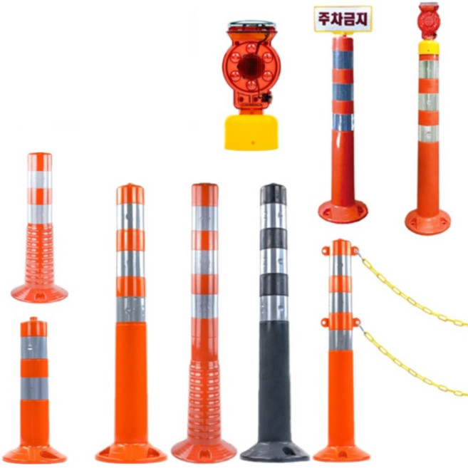 차선규제봉 주차금지봉 시선유도봉 탄력봉 도로봉 안전봉 주차차단봉 차선봉 볼트포함, 국산 완성 고리형 규제봉, 1개, 혼합색상