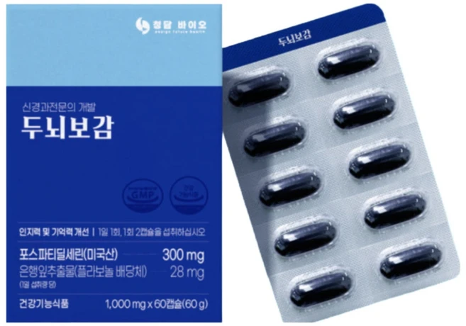 두뇌보감 포스파티딜세린 300 뇌건강 징코 PS 영양제 포스타디딜세린 60캡슐 6개, 60정 - 쿠팡