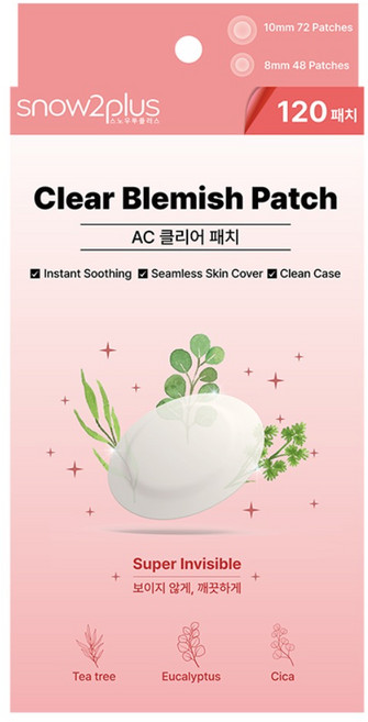 스노우투플러스 핸디 톡 클리어 패치 케이스형 보관 패치, 120개입, 1개