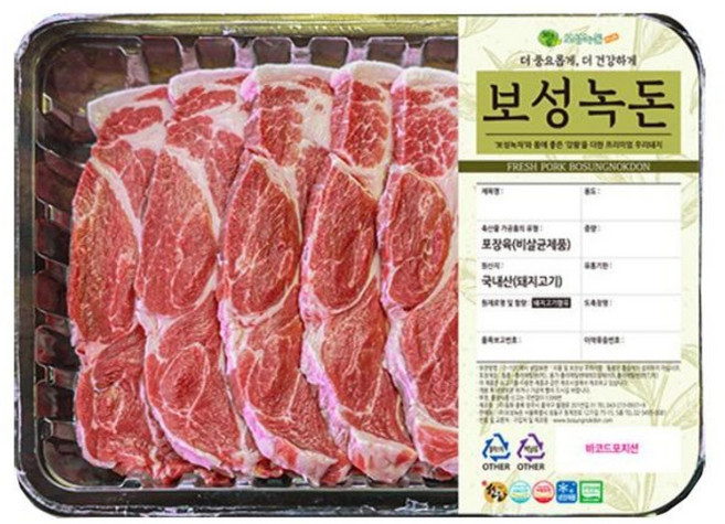 보성녹돈 프리미엄 한돈 목살 (냉장), 1kg (목살 칼집구이용), 1개