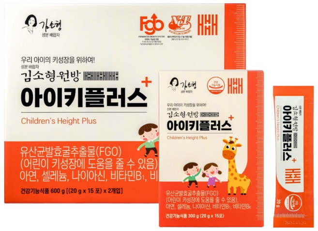 김소형원방 아이키플러스 FGO 유산균발효굴추출물, 2박스, 30회분