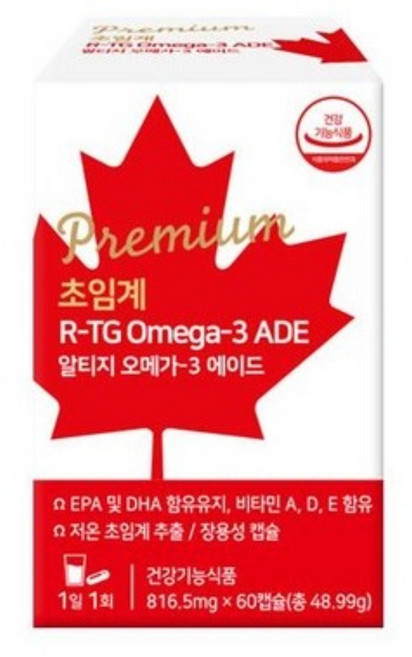 초임계오메가3)캐나다직수입 프리미엄초임계알티지오메가3에이드 장용성오메가3/홈쇼핑오메가/비타민d/비타민a/비타민E(2개월분)816.5mg*60캡슐/네츄럴메이드공식판매처, 1박스, 60정
