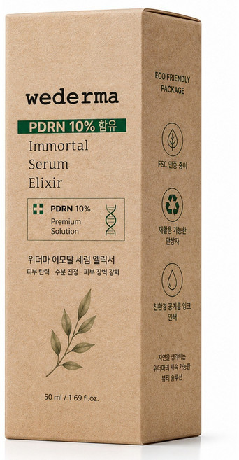 PDRN 10%함유 청소년 여드름 세럼 사춘기 얼굴세럼 진정 비건 PDRN 딥 리페어 올인원 세럼, 3개, 50ml