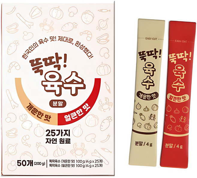 뚝딱육수 더진한 육수분말 멸치육 캠핑 집 식당 국 찌개 조미료 조림 국수 만능 육수 분말 개운한맛+얼큰한맛, 1세트, 200g