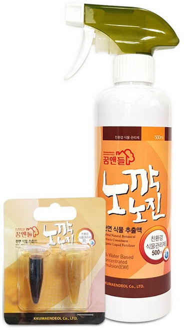 노깍노진 500ml 친환경 식물관리제 살충제 진드기 진딧물 깍지벌레 응애, 스프레이 500ml, 1개