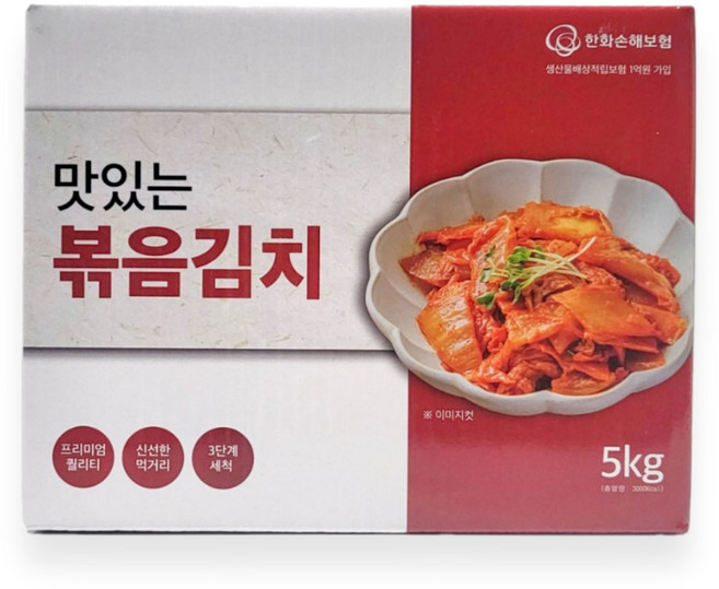 [당일출고] 맛있는 볶음김치 5kg 업소용 중국산 식당용 업소용 볶은김치 집반찬, 1박스