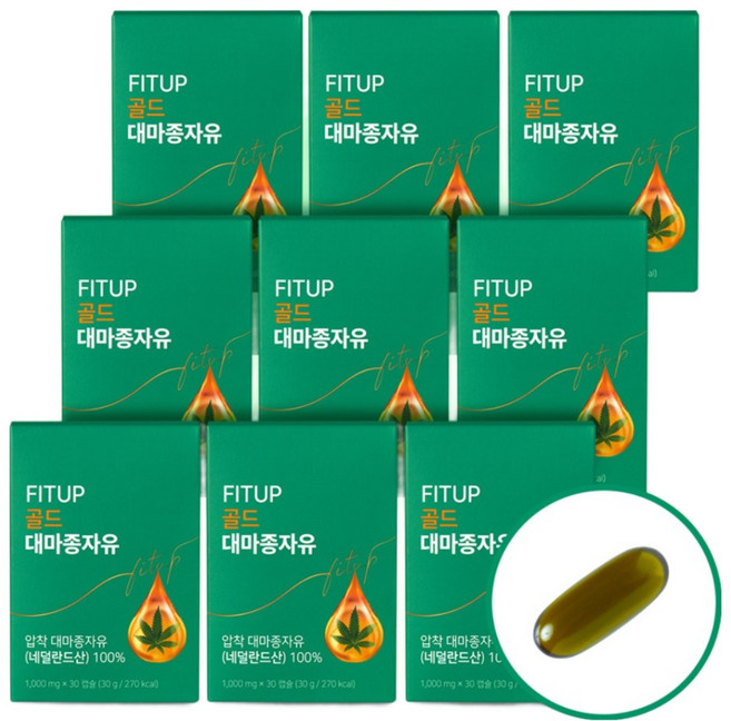 핏업 골드 대마종자유 햄프씨드오일 냉압착 캡슐 식물성 오메가3 필수지방산, 30회분, 9박스