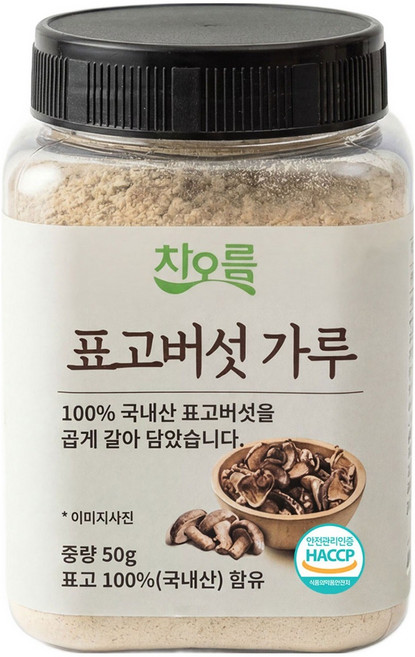 차오름 국내산 표고버섯 가루 무농약 미세분말 HACCP 인증 비건, 1개, 50g