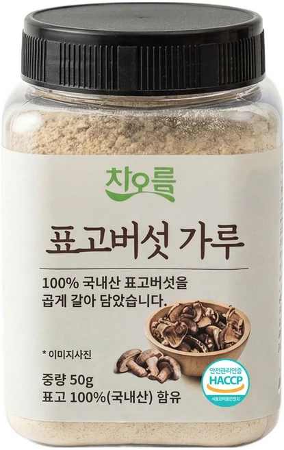 차오름 국내산 표고버섯 가루 무농약 미세분말 HACCP 인증 비건, 1개, 50g - 쿠팡