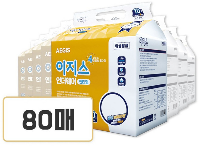 이지스 언더웨어 특대형(L-XL) 요실금 팬티기저귀, 특대형, 8개, 10개입