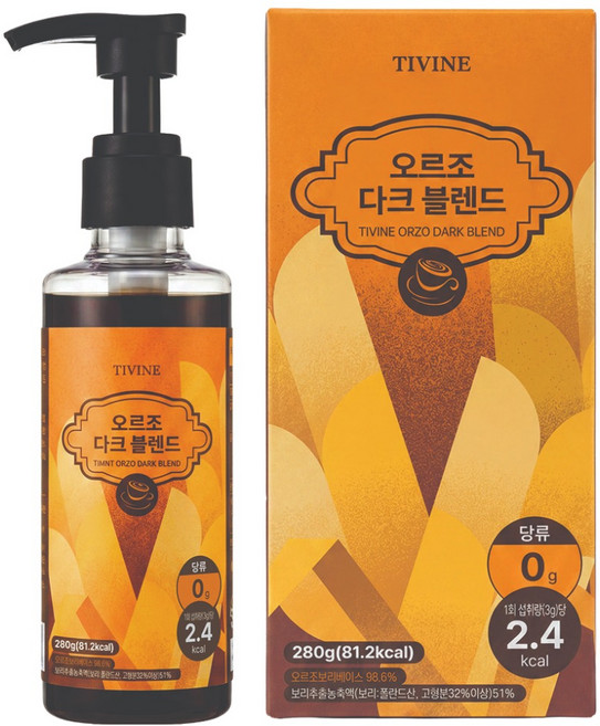 오르조 보리커피 보리차 원액 디카페인 라떼, 1개, 280g