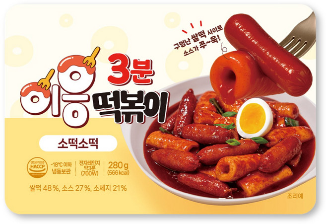 [이응떡볶이] 소세지품은 구멍난 쌀떡볶이, 2개, 280g