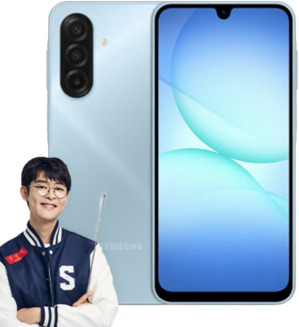 위치확인이 가능한 A17공신폰 데이터 완벽차단 공부폰 키즈폰 초등학생휴대폰 어린이휴대폰 수능폰, 그레이, 128GB