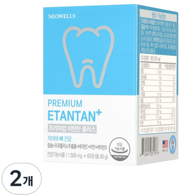 네오웰스 프리미엄 이탄탄 플러스 잇몸 치아 뼈 건강 칼슘 영양제 약 2달분, 60정, 2개