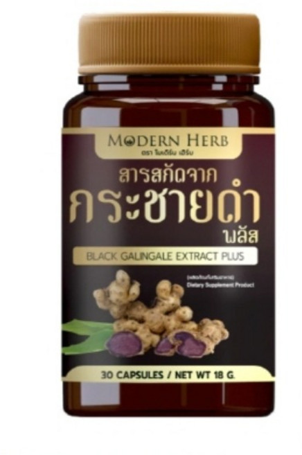 태국 검은생강 캡슐형 제품 프리미엄 끄라차이담 파비플로라 흑생강 캡슐 by Morder Herb, 6개, 30정