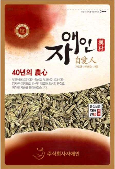 자애인 소회향 300g 산미나리씨앗 중국산, 1개