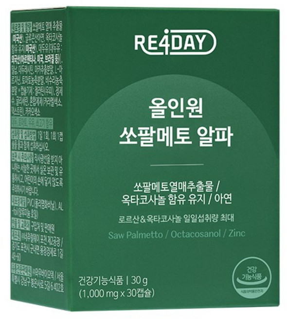 리포데이 올인원 쏘팔메토 알파+옥타코사놀+아연 전립선영양제, 30정, 2개
