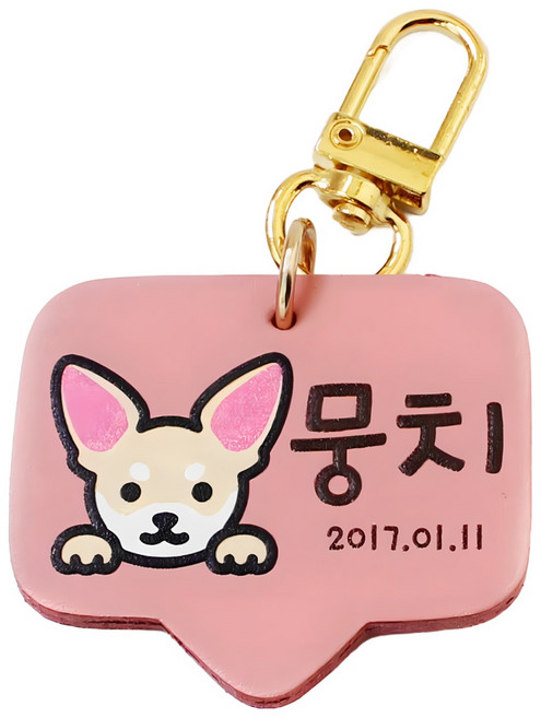 반려동물 고리형 인식표 강아지 외출용 이름표, 기본체, 핑크, 1개