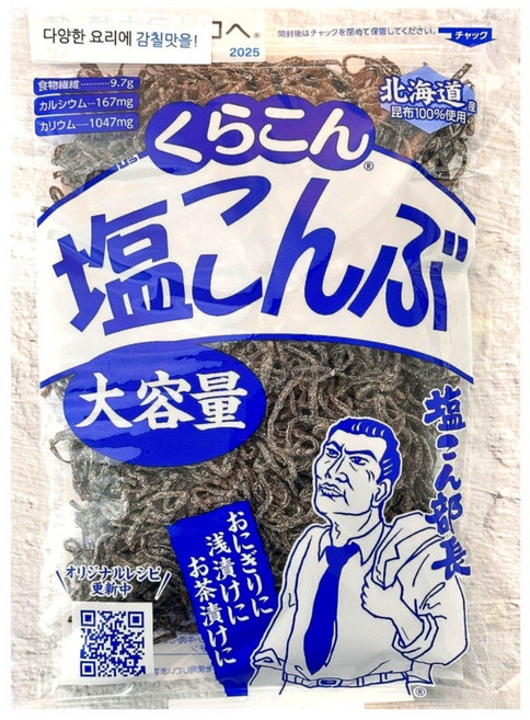 쿠라콘 시오 콘부 염장 다시마, 130g, 1개