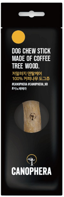 카노페헤라 강아지 우드스틱 이갈이 츄 장난감 XL, 커피나무, 1개