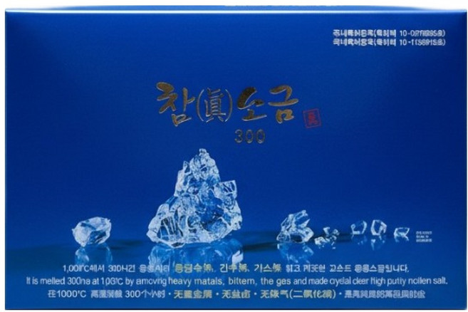 육기체질 300시간 참소금 음용 구운소금 용융소금, 2g, 150개