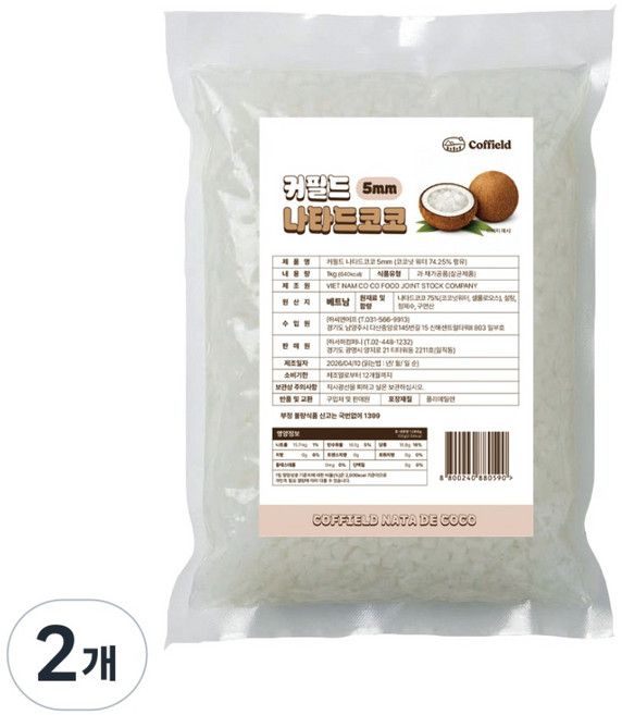 커필드 나타드코코 5mm, 2개, 1kg