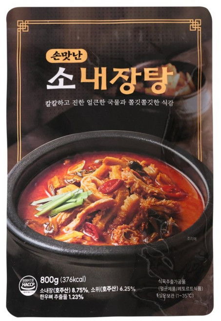 [씨엔쇼핑_TV홈쇼핑] 박미란 손맛난 찐한 소내장탕, 1세트, 4kg