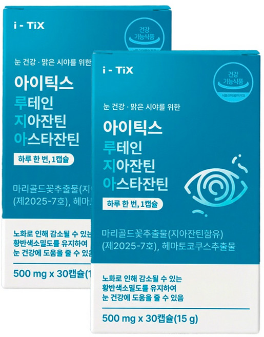 아이틱스 루지아 루테인 지아잔틴 눈 노안 피로 침침 건조 케어 아스타잔틴 황반 관리, 2박스