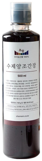 초맘 무첨가 국산콩 저염 수제 양조간장 500ml, 1개