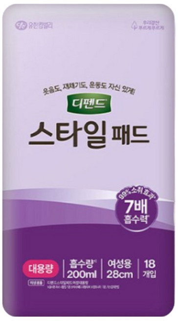 디펜드 여성용 스타일 패드 대용량, 18개입, 4개