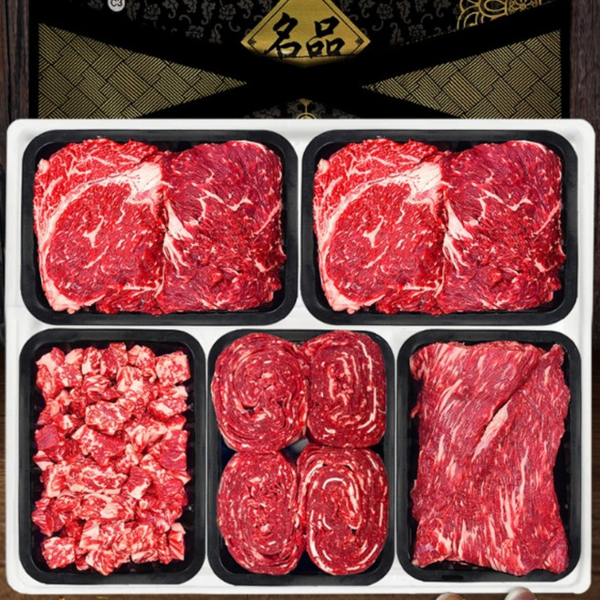 1등급 한우 등심 국거리 불고기 장조림 구이용 한우선물세트, 사또5호, 1개