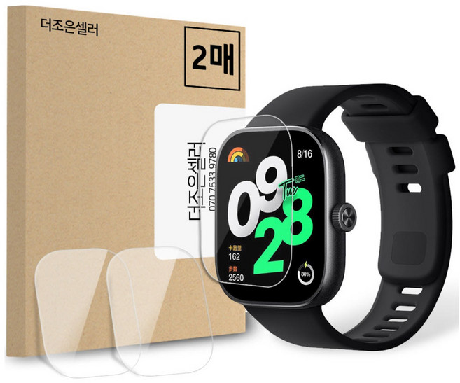더조은셀러 샤오미 레드미 호환 2매입 강화유리필름, 1개