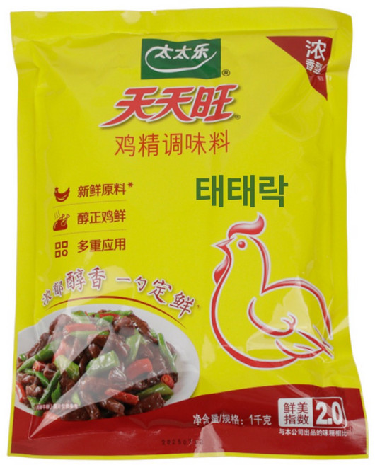 터보마켓 중국식품 태태락 지징 닭고기 다시다 찌징 업소용 세트 치킨파우더, 2개, 1kg