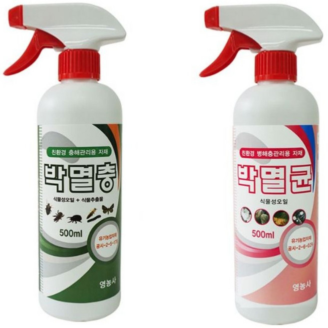 [박멸충 스프레이 500ml + 박멸균 스프레이 500ml] 2종세트 유기농 식물 해충 충해 관리제, 2개
