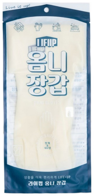 김장철 [라이펍] 특수소재 옴니 니트릴 고무장갑 2세트 (두꺼운 니트릴 식품용 요리용 고무장갑)_김창철 손 보호 식품용 설거지, 중(M), 5개