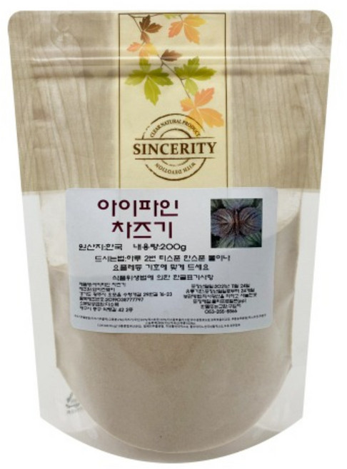 (국내산)아이파인 차즈기 분말 200g, 1개