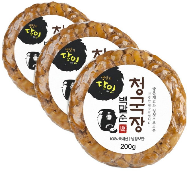 70년전통 국산 100% 청국장 냄새없는 생청국장 HACCP인증, 200g, 3개