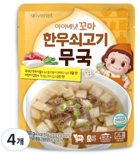 아이배냇 꼬마 한우 쇠고기 무국, 200g, 4개