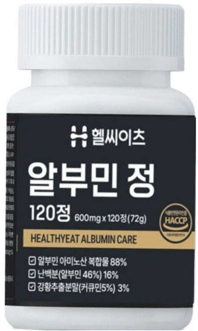 먹는수액 수술회복 헬씨이츠 알부민 정 만성피로 단백질알약 기력보충 대용량, 2개, 120정