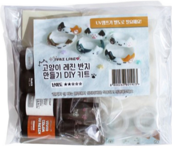 [마니랜드] 고양이 레진반지 만들기 DIY 키트, 1개, 고양이반지키트
