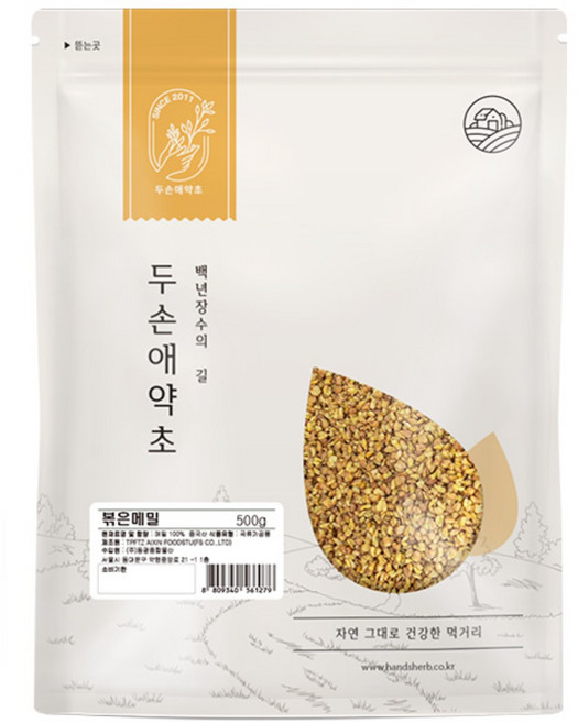 두손애약초 볶은메밀, 1개, 500g