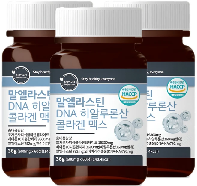 [고함량 LN 792mg] 프리미엄 말 엘라스틴 3세대 항인대 추출 히알루론산 저분자 피쉬 콜라겐 데스모신 이소데스모신 비오틴 비타민c 식약처 HACCP 인증 알약 케이스 증정, 3개, 60정 - 쿠팡