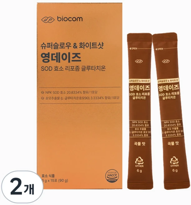 바이오컴 영데이즈 저속노화 SOD효소 리포좀 글루타치온 항산화 영양제 15포, 2개, 90g - 쿠팡