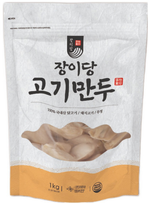 장이당 국내산 육즙 팡팡 고기만두, 1kg, 4개