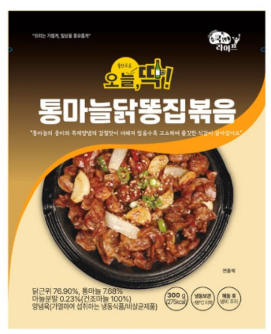 술안주로 오늘딱 통마늘 닭똥집 볶음 300g, 2개